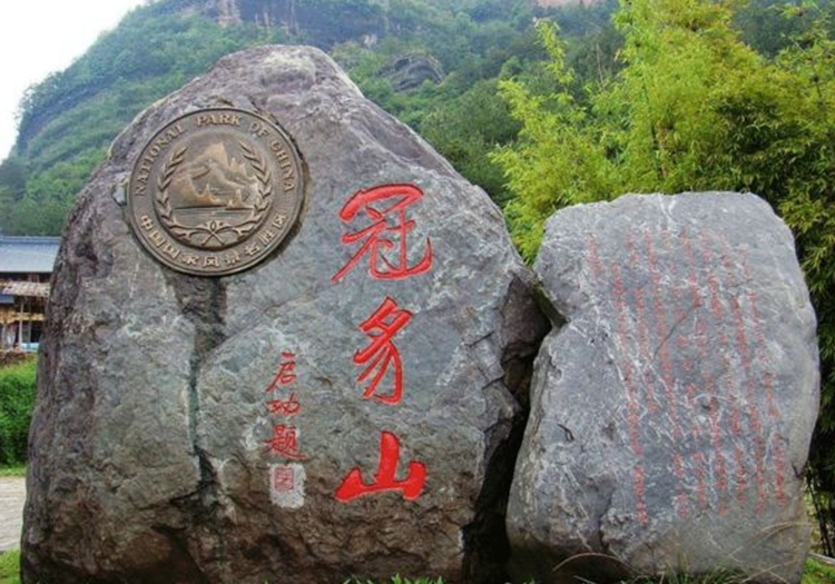 福建冠豸山礦泉水有限公司